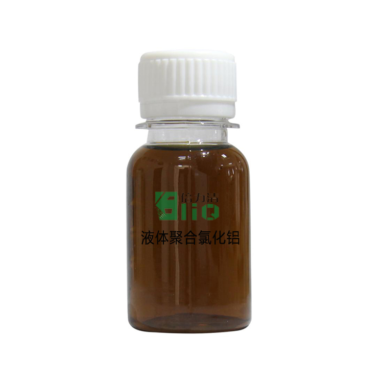 倍力清 液體聚合氯化鋁