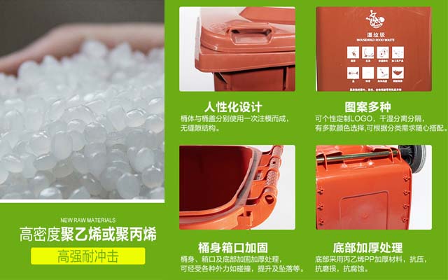 鞍山塑料垃圾桶價格