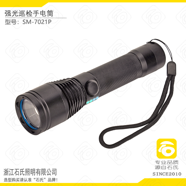 強光巡檢手電筒（led 功率5W 容量2600mAh）