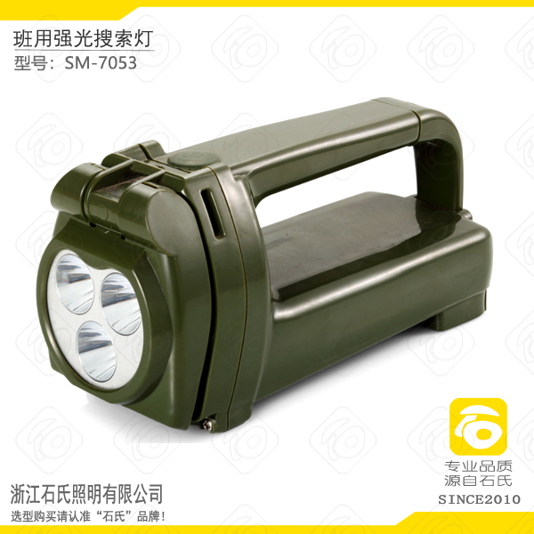 手持強光搜索燈,多功能應急手搖發(fā)電探照燈