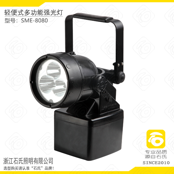 磁力吸附應(yīng)急檢修燈,3X3W防水輕便式多功能強(qiáng)光燈