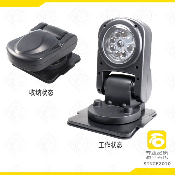 車載移動照明燈,吸頂可折疊式移動遙控探照燈
