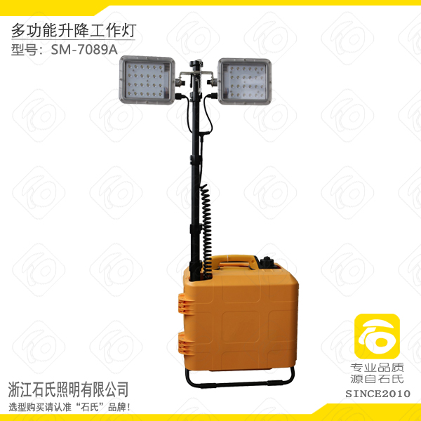 多功能背負式升降工作燈,發電式搶險救援應急燈