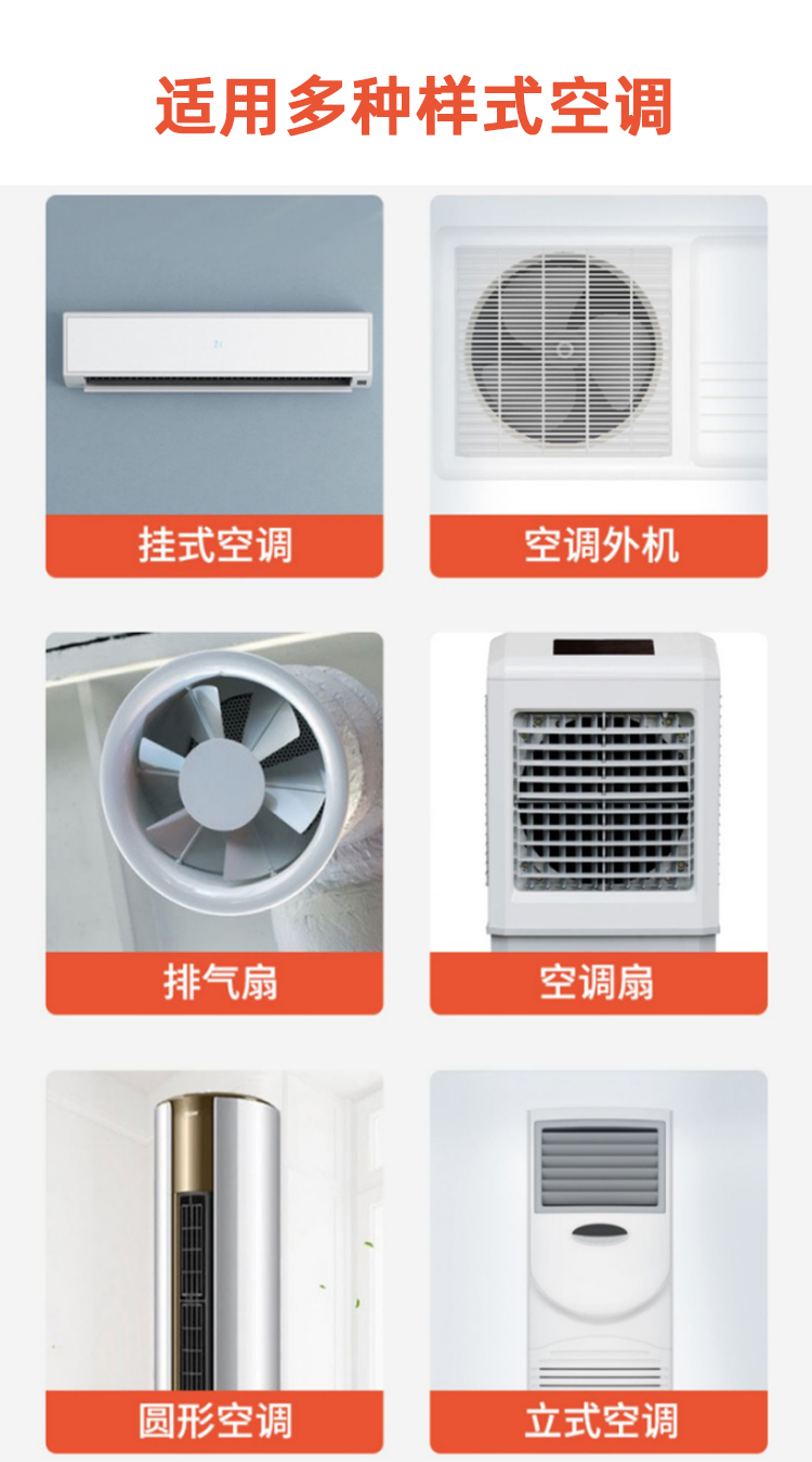 空調免拆清洗劑 空調免拆清洗劑