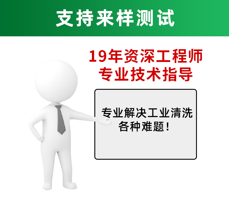 鍋爐運行清洗劑 鍋爐運行清洗劑