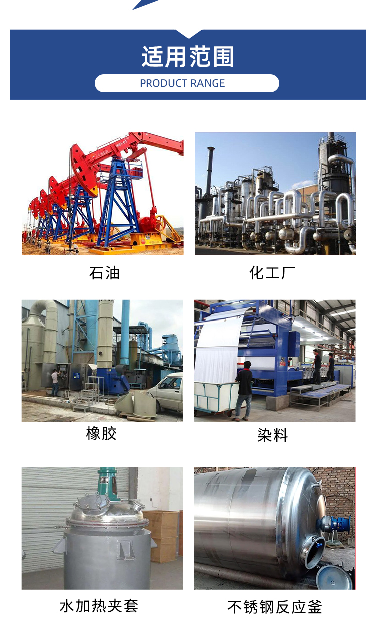 反應釜夾套清洗