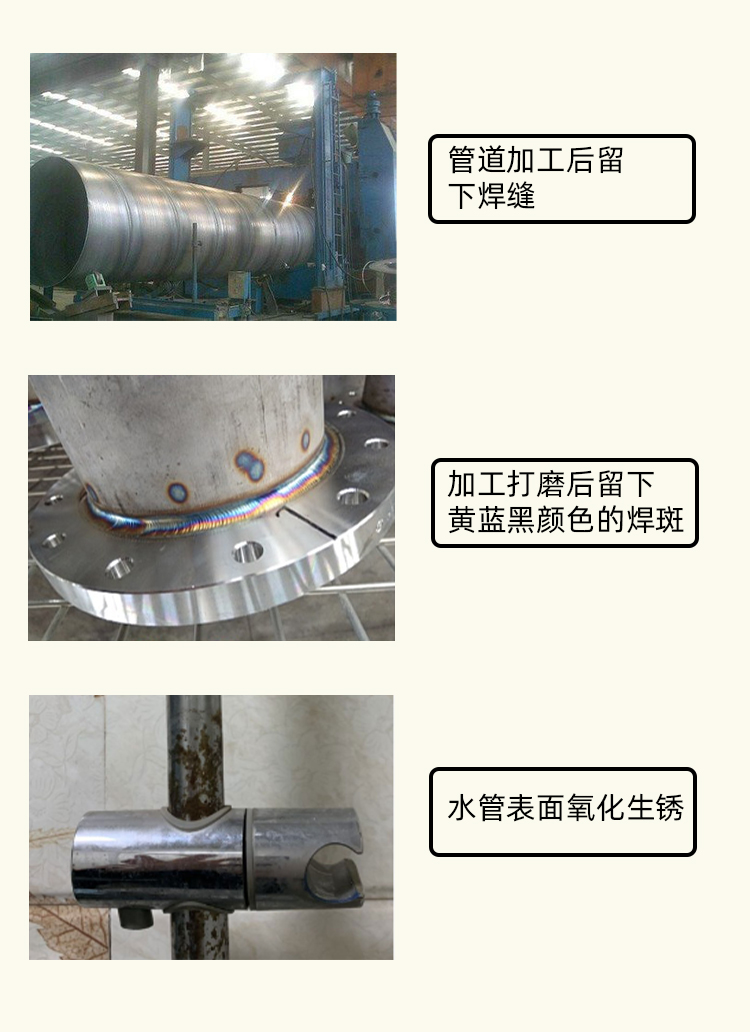 不銹鋼鈍化膏 不銹鋼鈍化膏