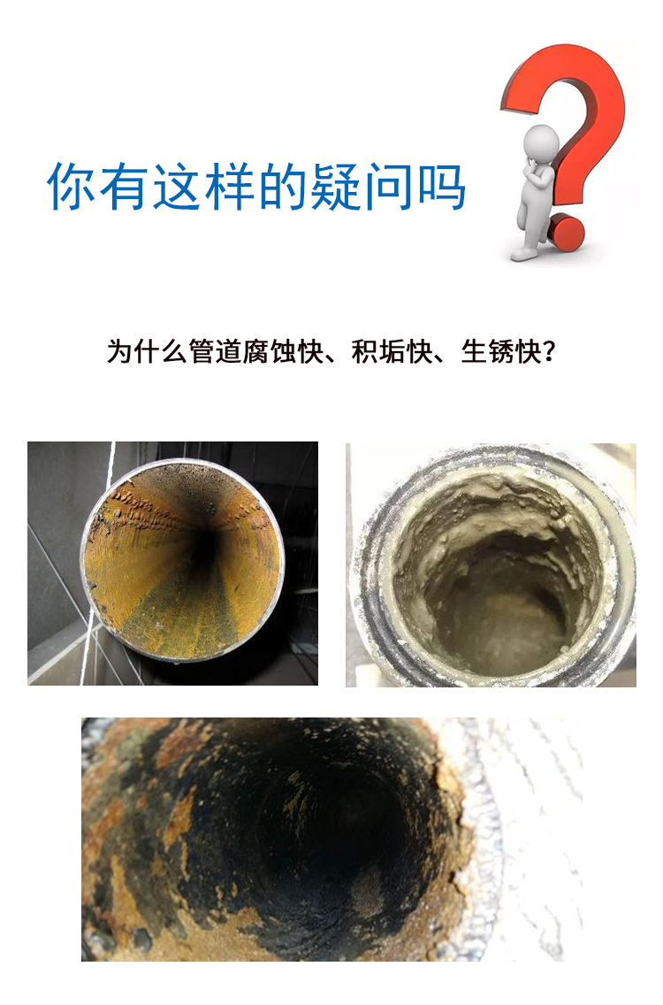 預膜鈍化劑