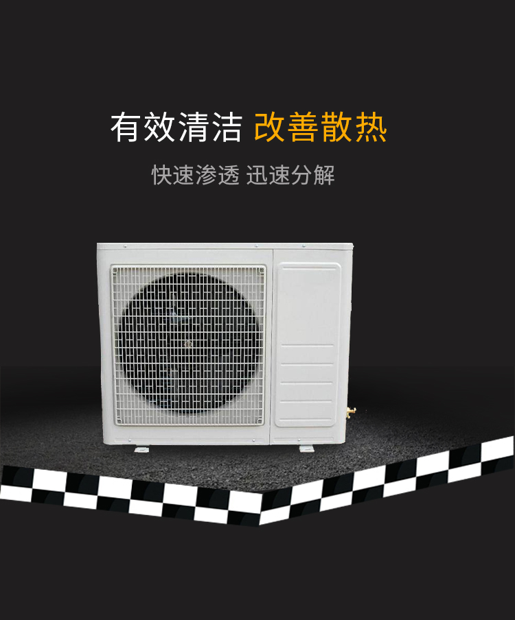 貨車水箱散熱器清洗