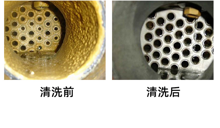 緩蝕阻垢劑