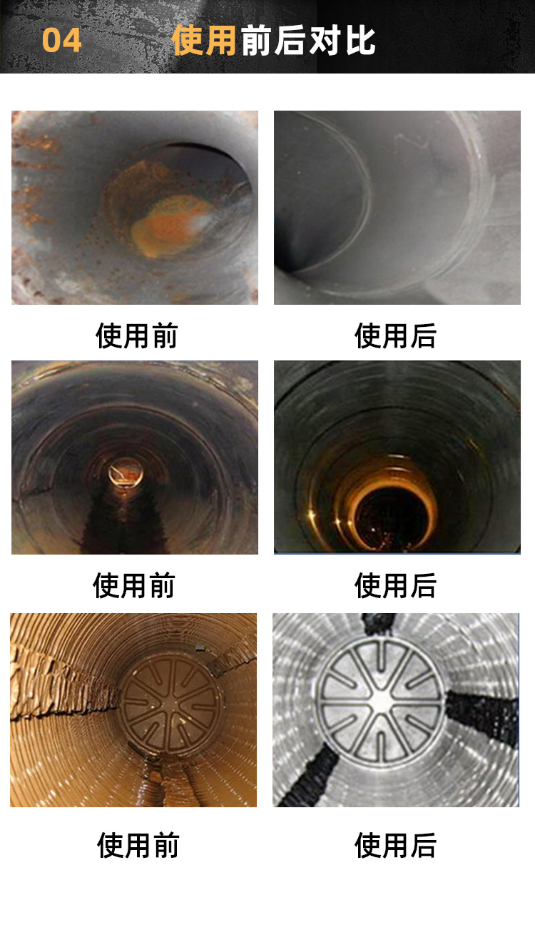 金屬預(yù)膜劑