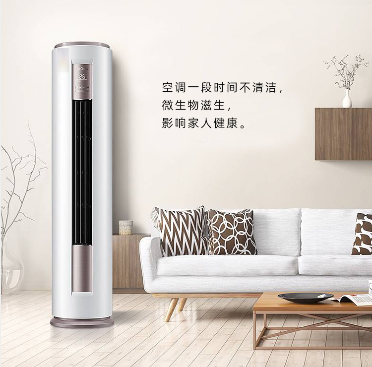 空調(diào)風(fēng)道殺菌除味劑 空調(diào)風(fēng)道殺菌除味劑