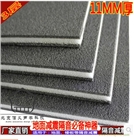北京信義廠家直銷高密度浮筑樓板隔音墊環保隔音減震墊隔音墊地板