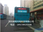 公交車載屏、LED車載屏