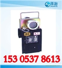 熱銷山東華冶DKY0.36/3.6L礦用機車紅尾燈現貨批發