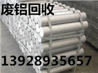 廣州市白云區正規廢品回收公司廢鋁合金回收價格更高