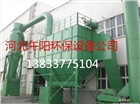 鍋爐布袋除塵器安裝，小型鍋爐除塵設備定制