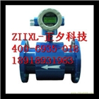 浙江電磁流量計
