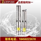 太陽(yáng)能水泵系統(tǒng) 現(xiàn)貨供應(yīng) 太陽(yáng)能水泵系統(tǒng)廠(chǎng)家報(bào)價(jià)