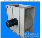 供應(yīng)家具噴漆房風(fēng)機(jī)DDF630S-8KW