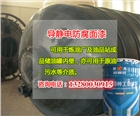 馬鞍山碳系環氧耐油導靜電防腐漆 耐化學品導電防腐漆 耐溶劑涂