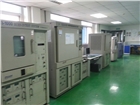 GB4208 電子產(chǎn)品IP防護(hù)等級檢測第三方試驗(yàn)機(jī)構(gòu)