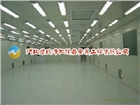微電子凈化車間裝修，半導體凈化廠房設(shè)計施工