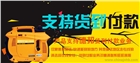 品牌進口2kw小型發電機