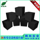 蜂窩活性碳廠家 高效VOCs凈化蜂窩活性碳 廣東長期現貨10