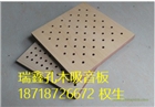 誠(chéng)信出售防火穿孔吸音板廠