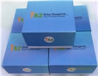 ELISA檢測(cè)試劑盒,大鼠C肽ELISA檢測(cè)試劑盒