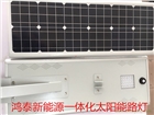 四川太陽能一體化路燈，新農(nóng)村戶外家用照明燈具
