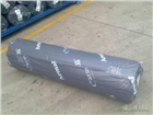 armaflex 保溫管材