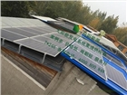 南京太陽能光伏電站建設(shè)別墅太陽能發(fā)電家用（戶用）太陽能光伏發(fā)