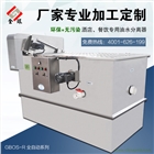 廚房隔油池   油水分離設備   鹽城金球R-3