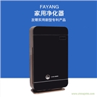 發洋FYP-A800珍珠黑色家用凈化器