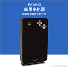 發洋珍珠黑色家用凈化器