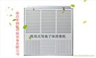 湖北湖南醫(yī)用吸頂式空氣消毒機 等離子消毒機