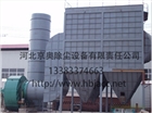 1200萬大卡鍋爐除塵器專業生產商