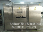 東莞uv光解凈化器--價格--優惠---說明