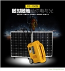 太陽能發電系統 家用/太陽能小型光伏發電機