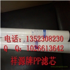 濾芯用途說明 祥源濾芯 廠家