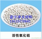 活性氧化鋁吸附性能 各種型號(hào)活性氧化鋁銷售批發(fā)
