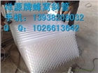 廠家直銷優(yōu)質(zhì)六角蜂窩斜管