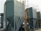 專業(yè)制作單機(jī)除塵器 脈沖單機(jī)布袋除塵器 型號齊全