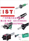 現貨全國維修瑞士萊丹熱風器