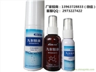 用于放射科腫瘤科的醫用皮膚保護劑