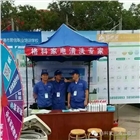 家電清洗行業(yè)利潤(rùn)分析，怎么做家電清洗市場(chǎng)，家電清洗加盟