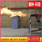 醇基燃料燃燒機(jī)廠家直銷，提供鍋爐改造