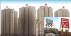 重慶大字，重慶樓頂發光字，重慶精品發光字，重慶吸塑發光字廠家